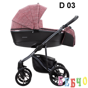 Бебешка количка 2в1 Bebetto - BRESSO Premium Class Dark