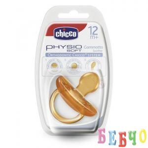 Залъгалка PHYSIO soft 12+ (каучук)