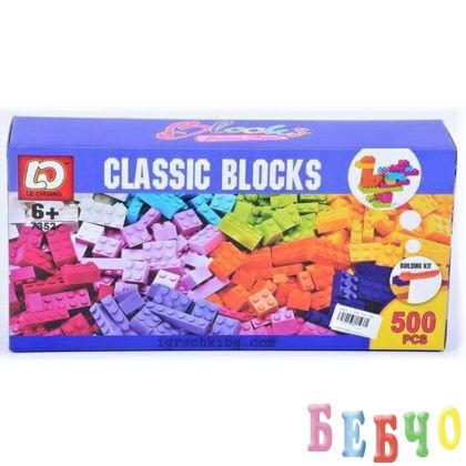 Конструктор CLASSIC BLOCKS - 500 части  
