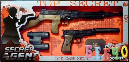 Детски метален комплект с пушка SECRET AGENT GONHER