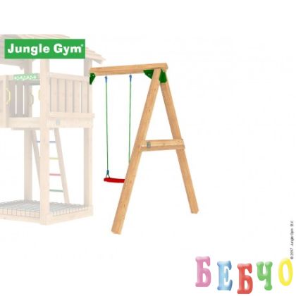 Jungle Gym допълнителен модул с 1 люлка
