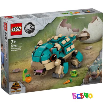 LEGO® Jurassic World Бебето Бъмпи: анкилозавър 76962