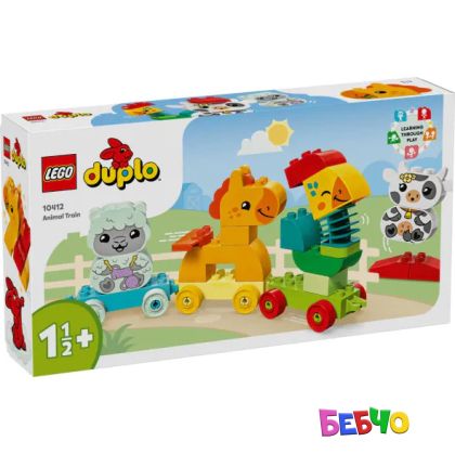 LEGO® DUPLO® Влак за животни 10412