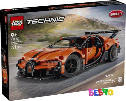 LEGO® Technic Хиперавтомобил Bugatti Chiron Pur Sport 42222 