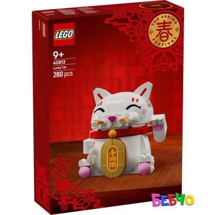 LEGO® Iconic Котка за късмет 40813