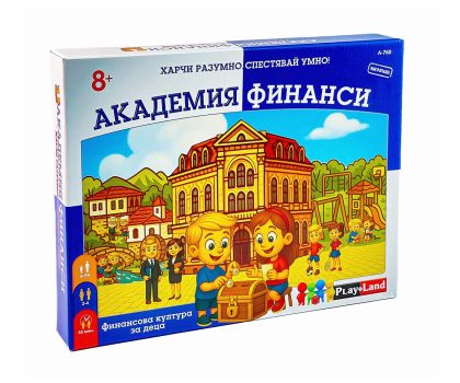  PlayLand Настолна игра Академия Финанси