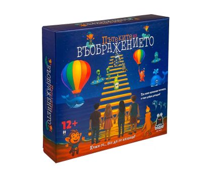 PlayLand WittyHooligan Настолна играПътеките на въображението