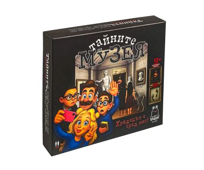 PlayLand WittyHooligan Настолна игра Тайните на музея