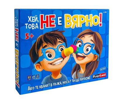 PlayLand Настолна игра Хей, това не е вярно
