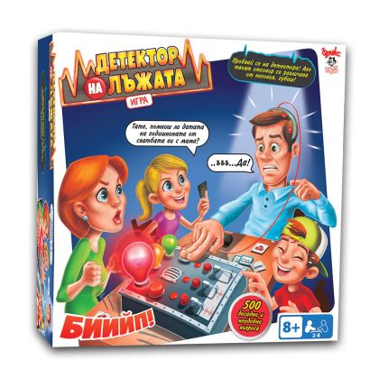 IMC Игра Детектор на лъжата