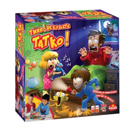 GOLIATH Игра Тихо! Не будете татко!