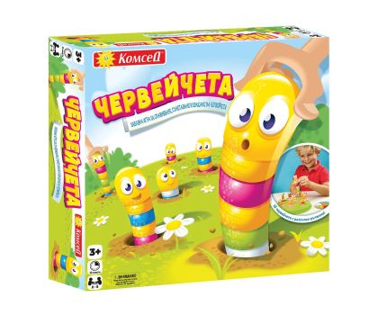 Игра Червейчета