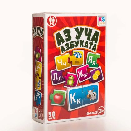 KS GAMES Образователна игра Аз уча азбуката