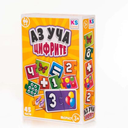 KS GAMES Образователна игра Аз уча цифрите