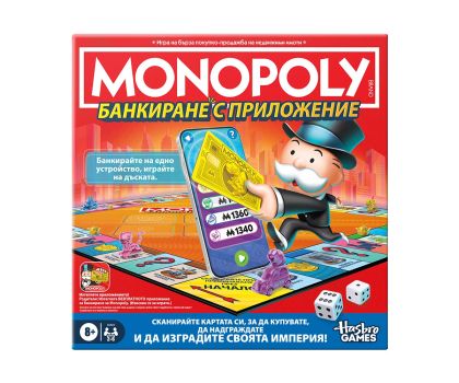 Monopoly Игра Банкиране с приложение