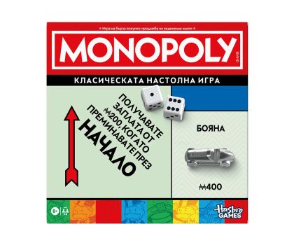 Monopoly Игра Класик ново издание