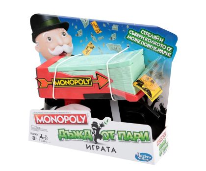 Monopoly Дъжд от пари