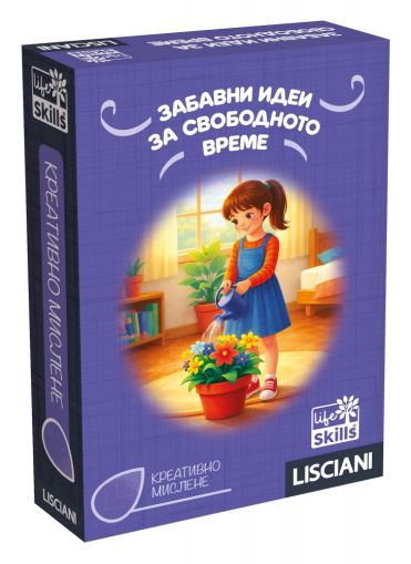 Lisciani Life Skills Игра с карти Забавни идеи за свободното време