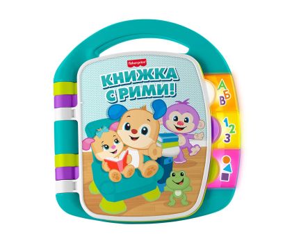 Fisher Price Laugh & Learn Образователна книжка с рими на български език