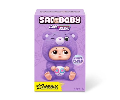 Zuru Sad Baby Плюшен ключодържател Care Bears 