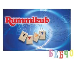 Игра Румикуб с цифри