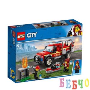 LEGO CITY Камионът на командира на пожарната