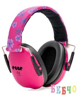 Детски протектори (слушалки) за шум Reer Silent Guard - розови