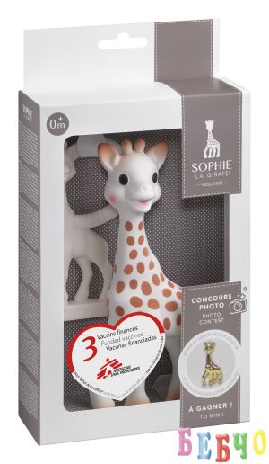 Подаръчен комплект с гризалка "Софи жирафчето"