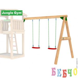 Jungle Gym допълнителен модул с 2 люлки