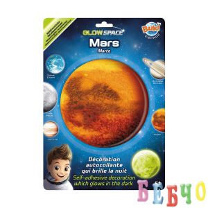 Космос - Фосфоресцираща планета - Марс