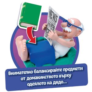 Игра Дядо Има Гъдел