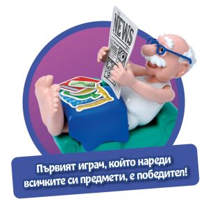 Игра Дядо Има Гъдел