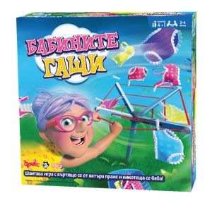 Игра Бабините гащи