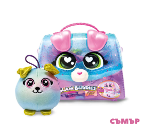 GLAM BUDDIES Чантичка Puppy Pups
