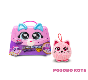 GLAM BUDDIES Чантичка Kittens