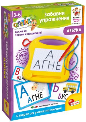 Lisciani Carotina Образователна игра Забавни упражнения с азбуката
