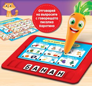 Lisciani Carotina Образователна игра Детски речник
