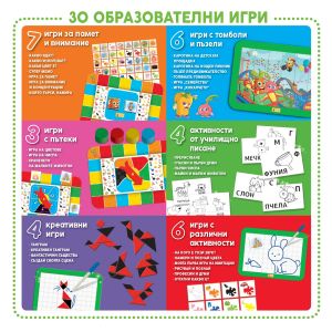 Lisciani Carotina Образователна масичка с 30 игри