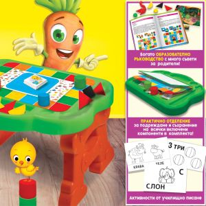 Lisciani Carotina Образователна масичка с 30 игри