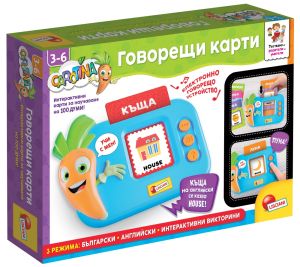 Lisciani Carotina Образователна интерактивна ирга Говорещи карти
