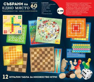 Lisciani Ludoteca Комплект настолни игри Колекция от 60+ класически игри