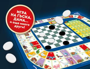 Lisciani Ludoteca Комплект настолни игри Колекция от 20 класически игри