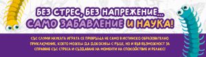 Lisciani Slumi Science Направи си сам скуиш Аксолотъл