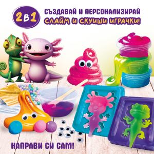 Lisciani Slumi Science Направи си сам Скуиш и слайм 2 в 1