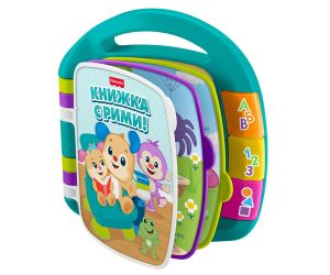 Fisher Price Laugh & Learn Образователна книжка с рими на български език